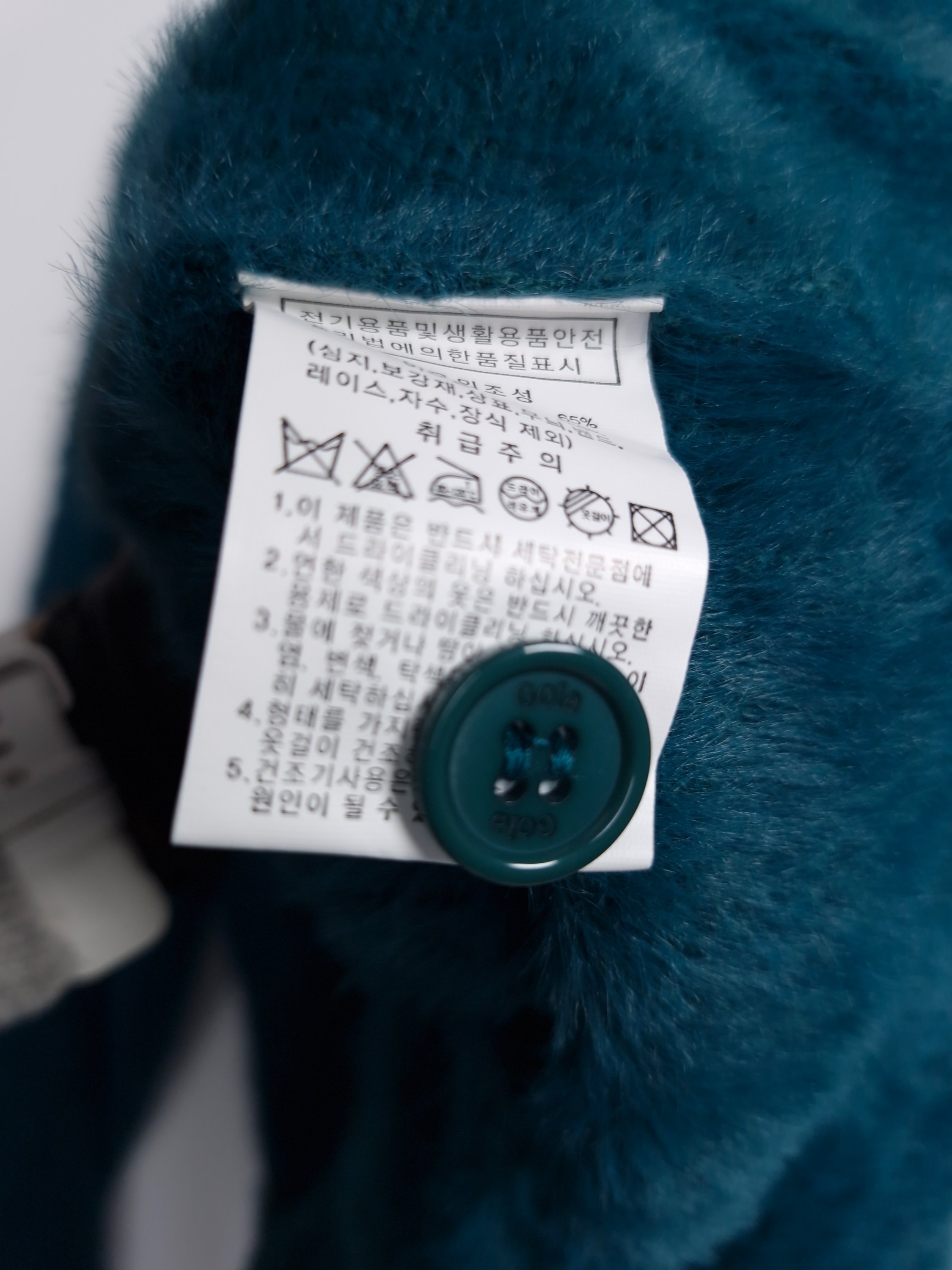 골라 GOLA 청록색 가디건 L
